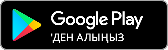 Google Play'ден жүктөп алыңыз